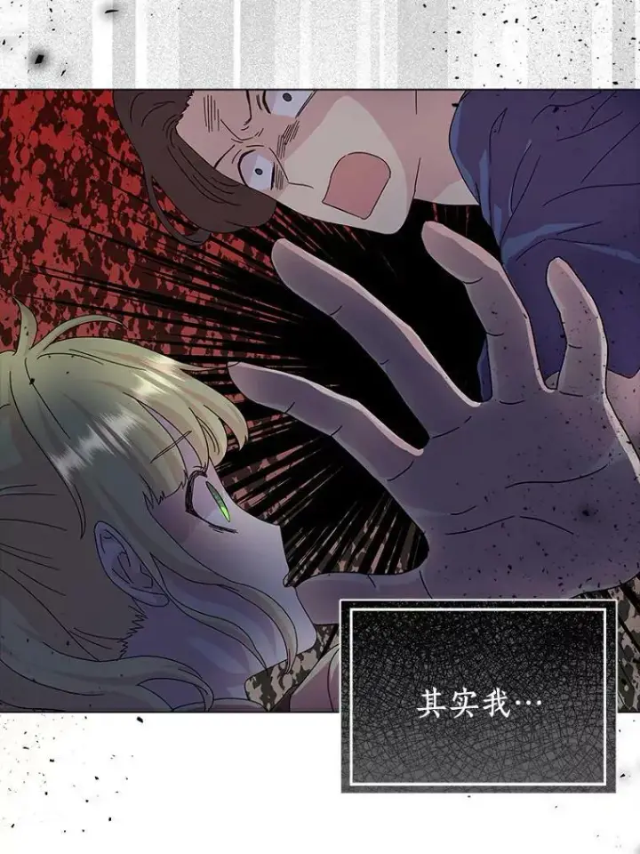 《辞掉了我的坏婆婆，所有人都为我着迷》11.训斥图36