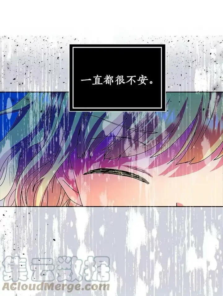 《辞掉了我的坏婆婆，所有人都为我着迷》11.训斥图37