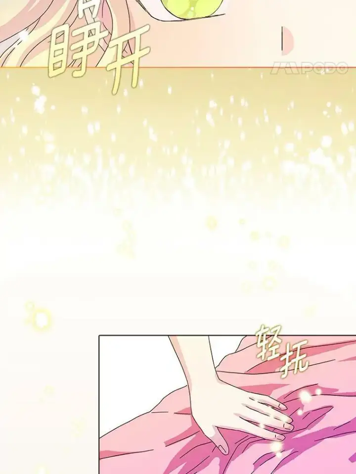 《辞掉了我的坏婆婆，所有人都为我着迷》11.训斥图39