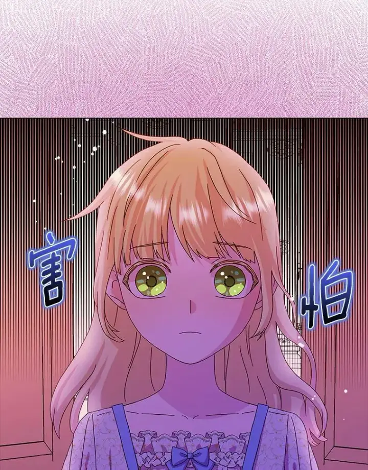 《辞掉了我的坏婆婆，所有人都为我着迷》11.训斥图51