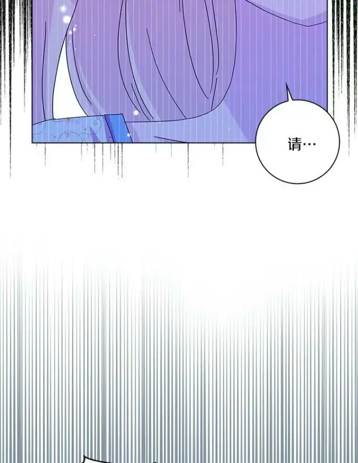 《辞掉了我的坏婆婆，所有人都为我着迷》11.训斥图56