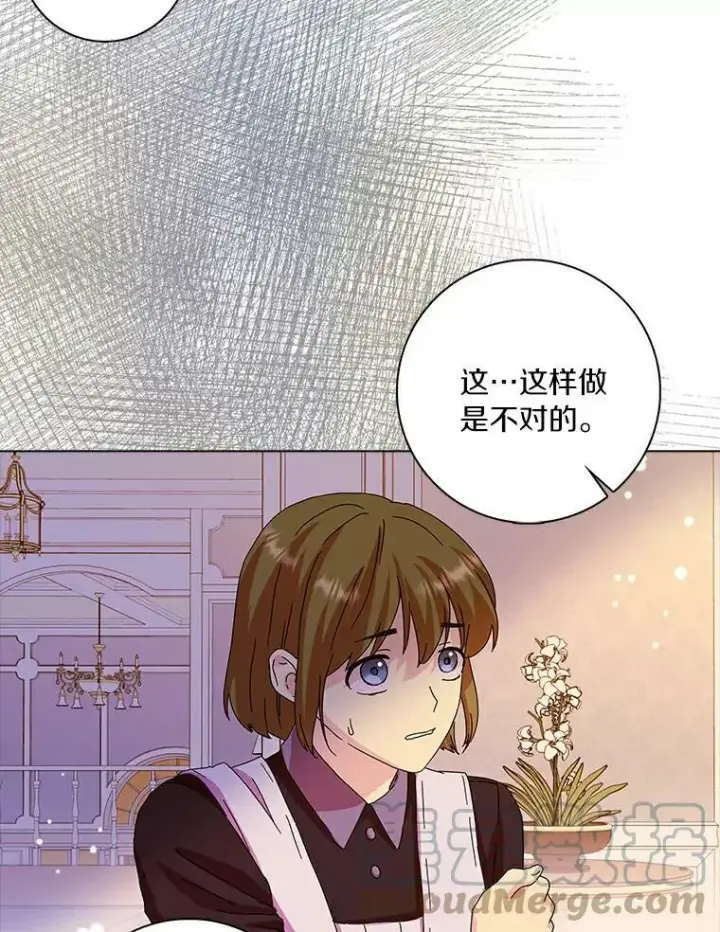 《辞掉了我的坏婆婆，所有人都为我着迷》11.训斥图61