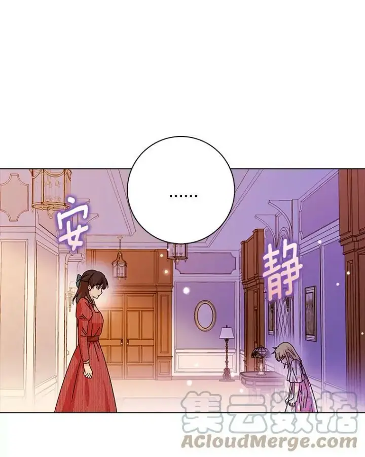 《辞掉了我的坏婆婆，所有人都为我着迷》11.训斥图64