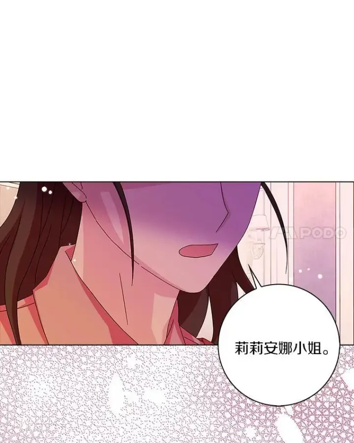 《辞掉了我的坏婆婆，所有人都为我着迷》11.训斥图65
