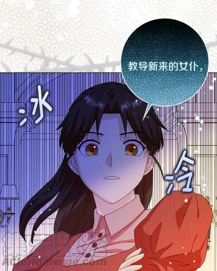 《辞掉了我的坏婆婆，所有人都为我着迷》11.训斥图67