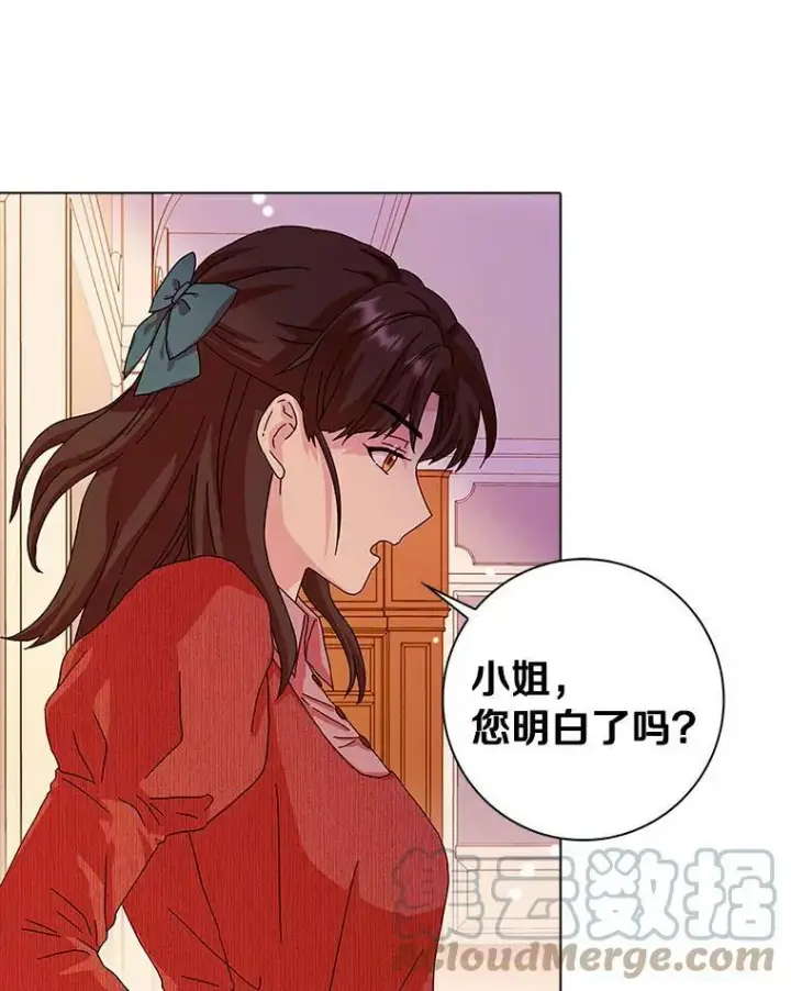 《辞掉了我的坏婆婆，所有人都为我着迷》11.训斥图73