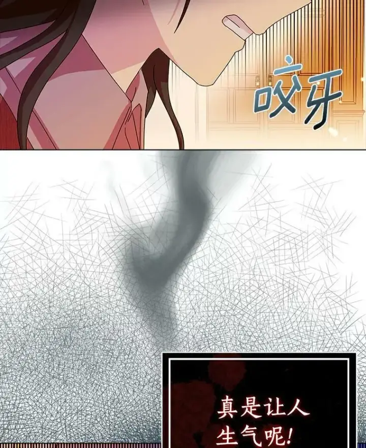 《辞掉了我的坏婆婆，所有人都为我着迷》11.训斥图84