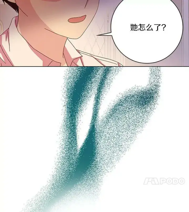 《辞掉了我的坏婆婆，所有人都为我着迷》12.暗中施压图18