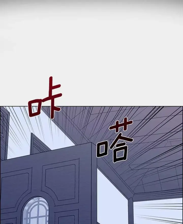 《辞掉了我的坏婆婆，所有人都为我着迷》12.暗中施压图44