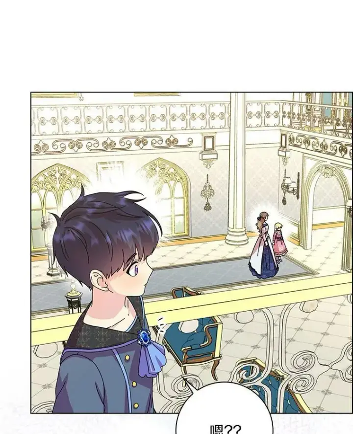 《辞掉了我的坏婆婆，所有人都为我着迷》12.暗中施压图57