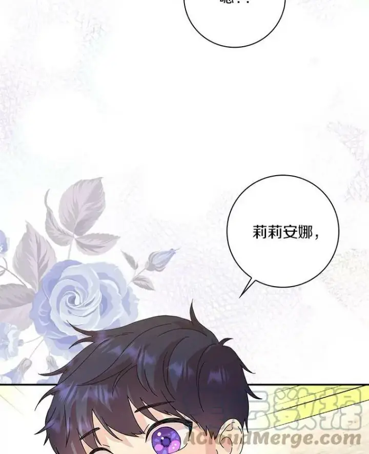 《辞掉了我的坏婆婆，所有人都为我着迷》12.暗中施压图58