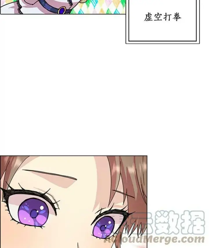《辞掉了我的坏婆婆，所有人都为我着迷》12.暗中施压图67