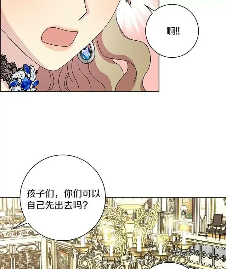 《辞掉了我的坏婆婆，所有人都为我着迷》12.暗中施压图68