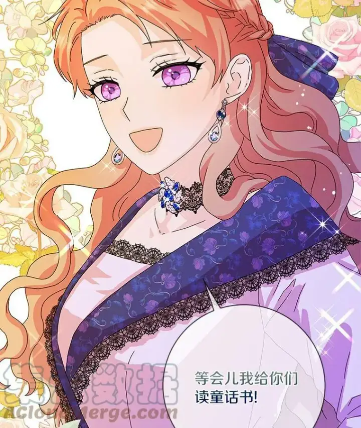 《辞掉了我的坏婆婆，所有人都为我着迷》12.暗中施压图70