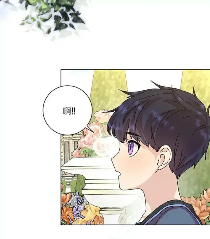 《辞掉了我的坏婆婆，所有人都为我着迷》12.暗中施压图74