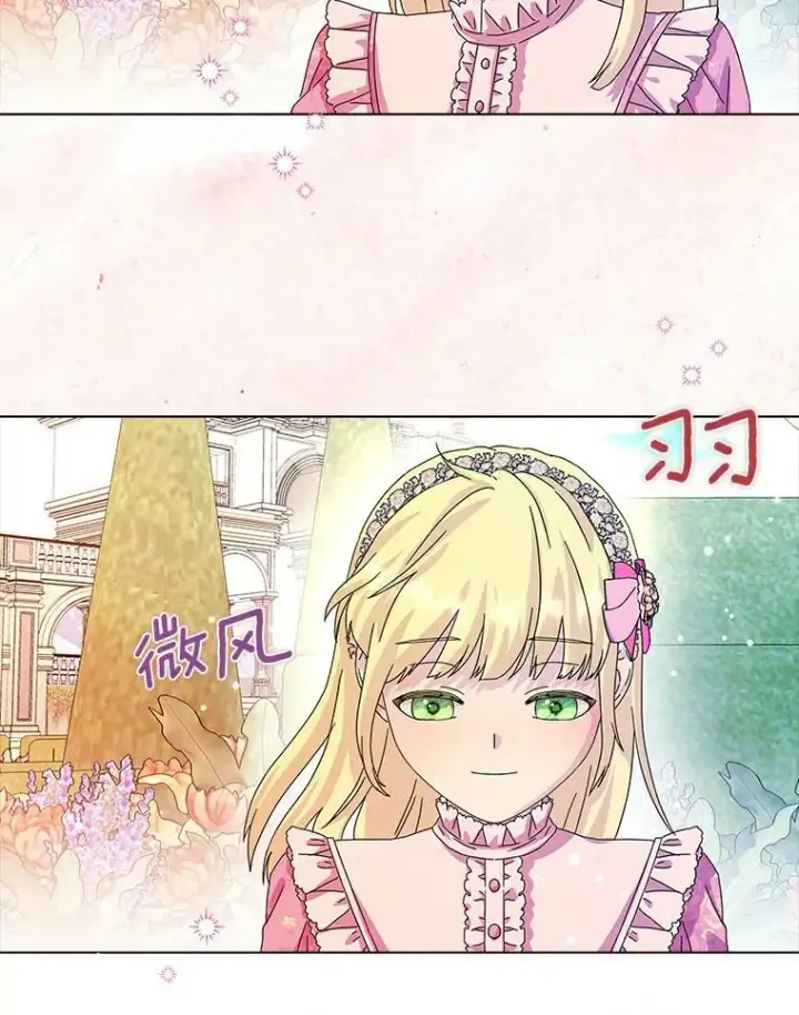 《辞掉了我的坏婆婆，所有人都为我着迷》12.暗中施压图81