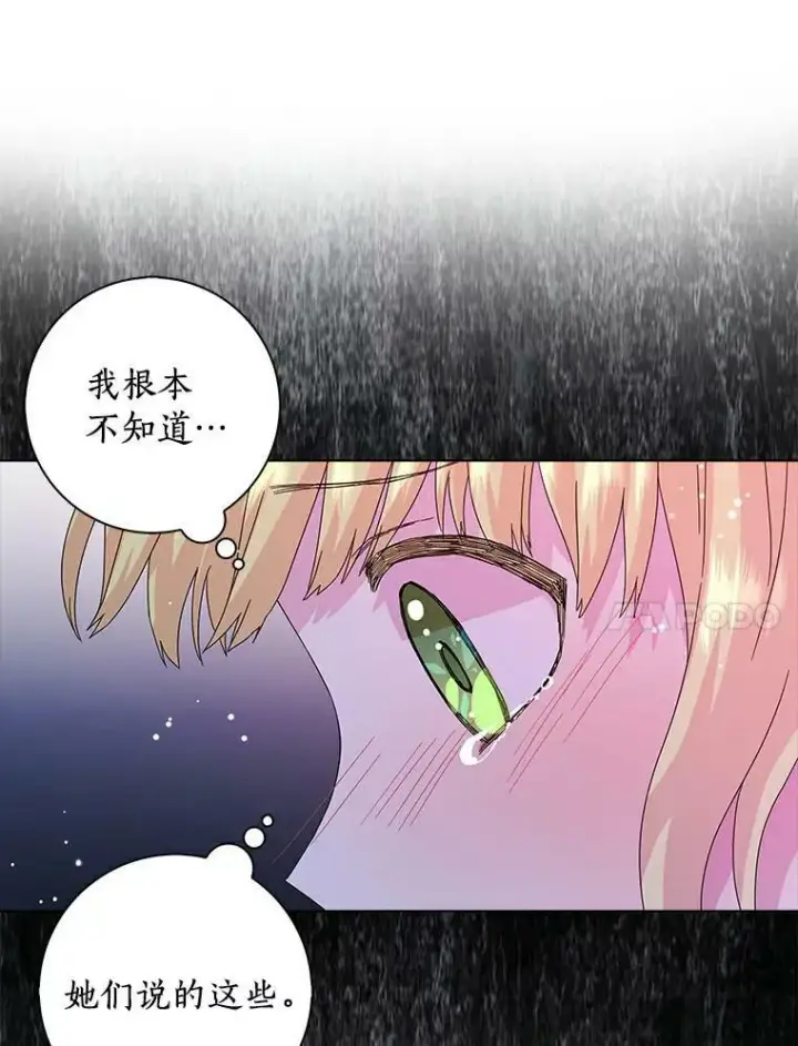 《辞掉了我的坏婆婆，所有人都为我着迷》13.没有第三次图11
