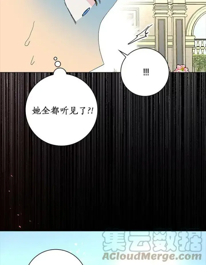 《辞掉了我的坏婆婆，所有人都为我着迷》13.没有第三次图52