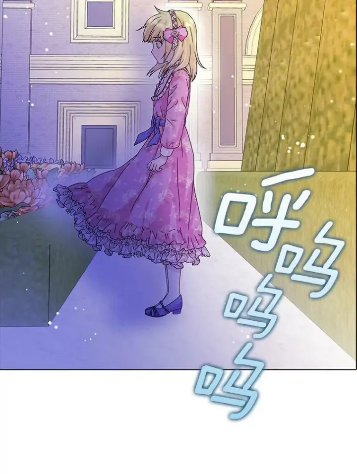 《辞掉了我的坏婆婆，所有人都为我着迷》13.没有第三次图8
