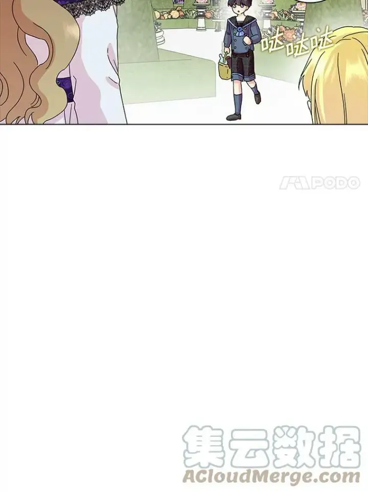 漫画《辞掉了我的坏婆婆，所有人都为我着迷》14.读童话书第25张图