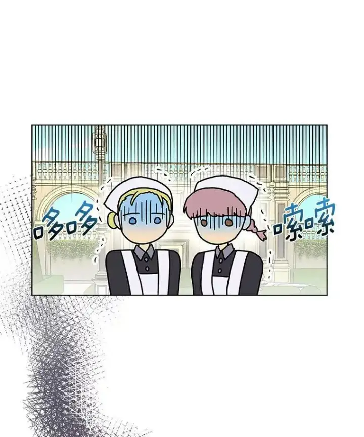 漫画《辞掉了我的坏婆婆，所有人都为我着迷》14.读童话书第3张图