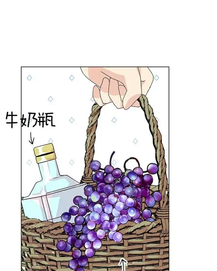 漫画《辞掉了我的坏婆婆，所有人都为我着迷》14.读童话书第30张图