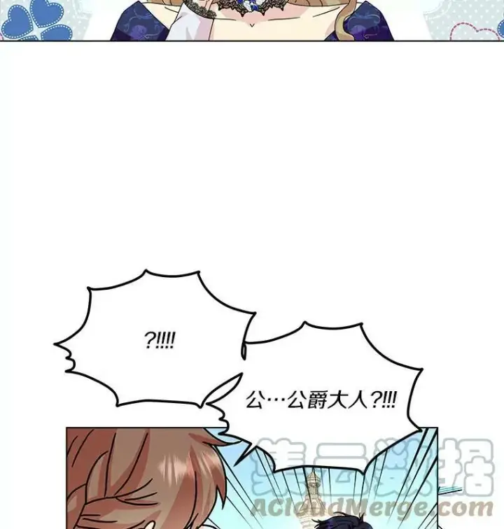 漫画《辞掉了我的坏婆婆，所有人都为我着迷》14.读童话书第37张图