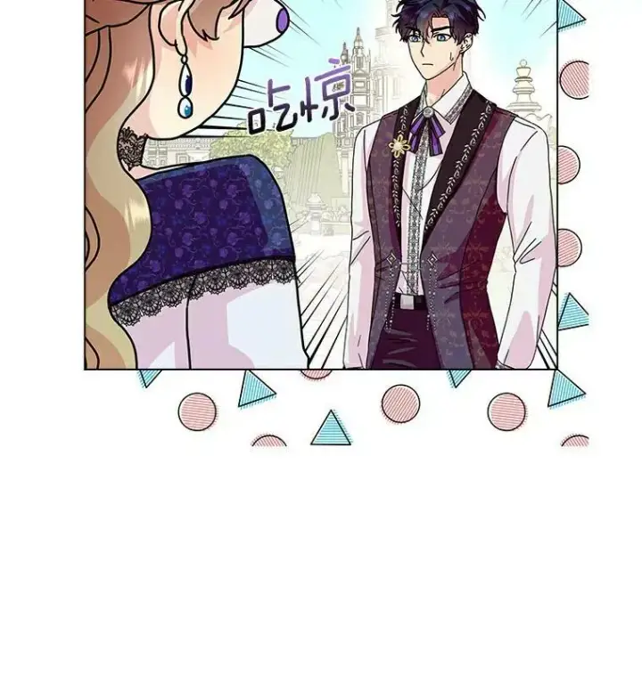 漫画《辞掉了我的坏婆婆，所有人都为我着迷》14.读童话书第38张图