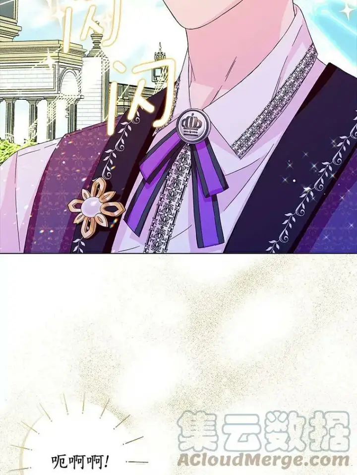 漫画《辞掉了我的坏婆婆，所有人都为我着迷》14.读童话书第40张图
