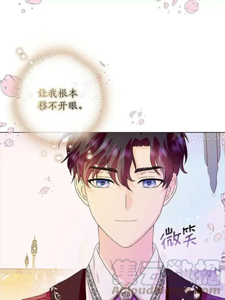 漫画《辞掉了我的坏婆婆，所有人都为我着迷》14.读童话书第52张图