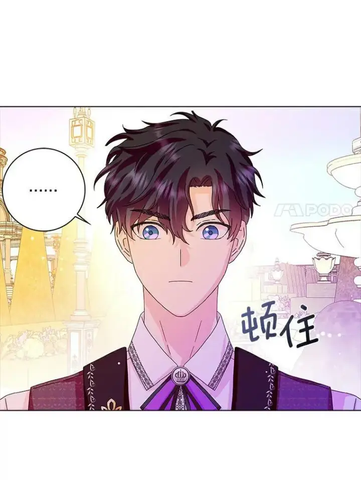 漫画《辞掉了我的坏婆婆，所有人都为我着迷》14.读童话书第75张图