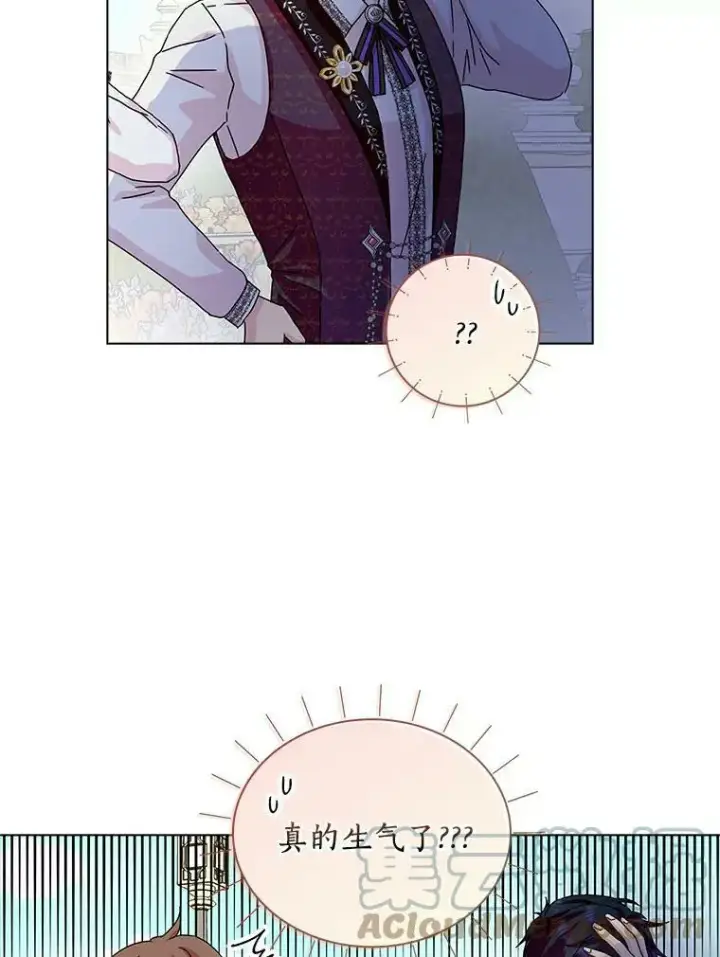漫画《辞掉了我的坏婆婆，所有人都为我着迷》14.读童话书第79张图