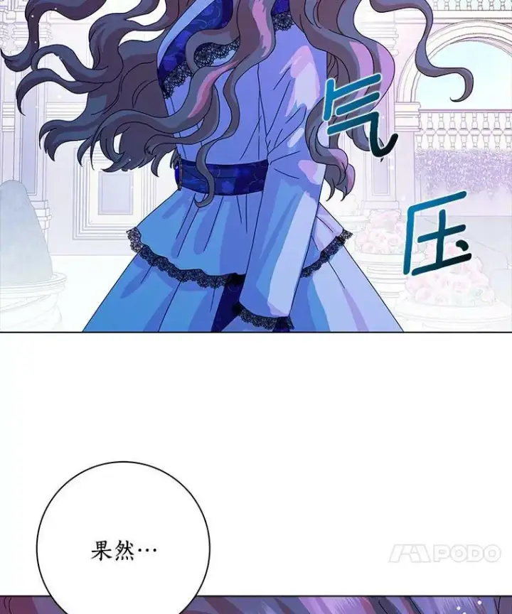 漫画《辞掉了我的坏婆婆，所有人都为我着迷》14.读童话书第8张图