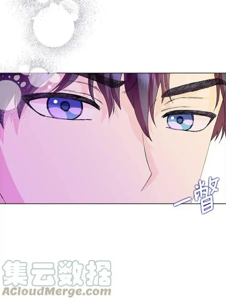 漫画《辞掉了我的坏婆婆，所有人都为我着迷》14.读童话书第82张图