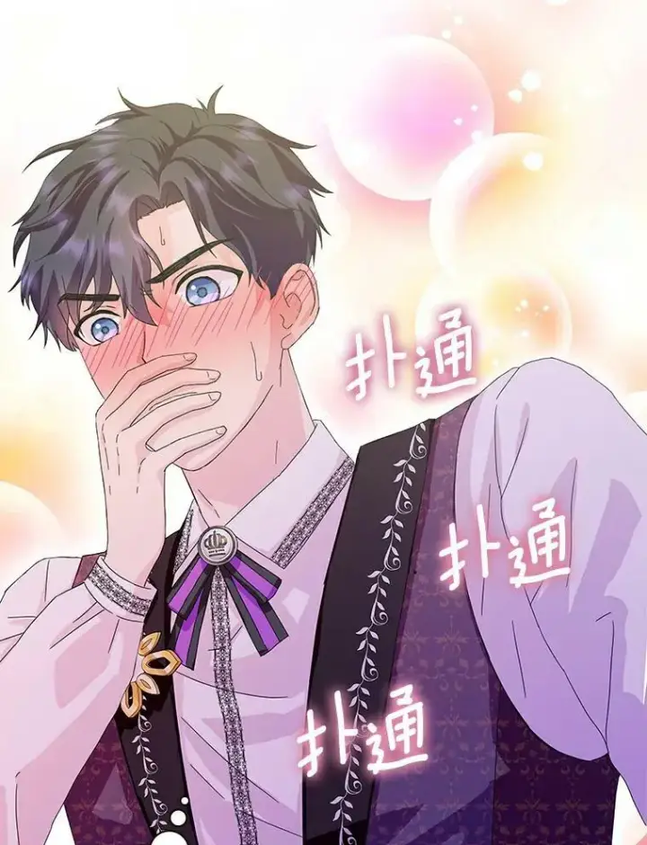 漫画《辞掉了我的坏婆婆，所有人都为我着迷》14.读童话书第89张图