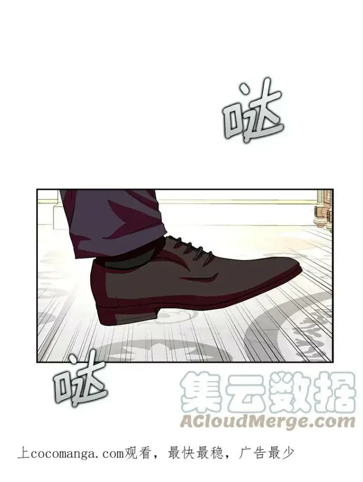 漫画《辞掉了我的坏婆婆，所有人都为我着迷》14.读童话书第93张图