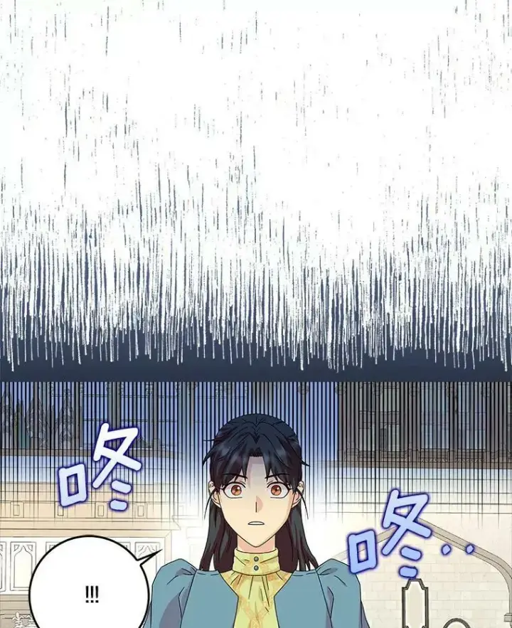 《辞掉了我的坏婆婆，所有人都为我着迷》15.揭穿图36