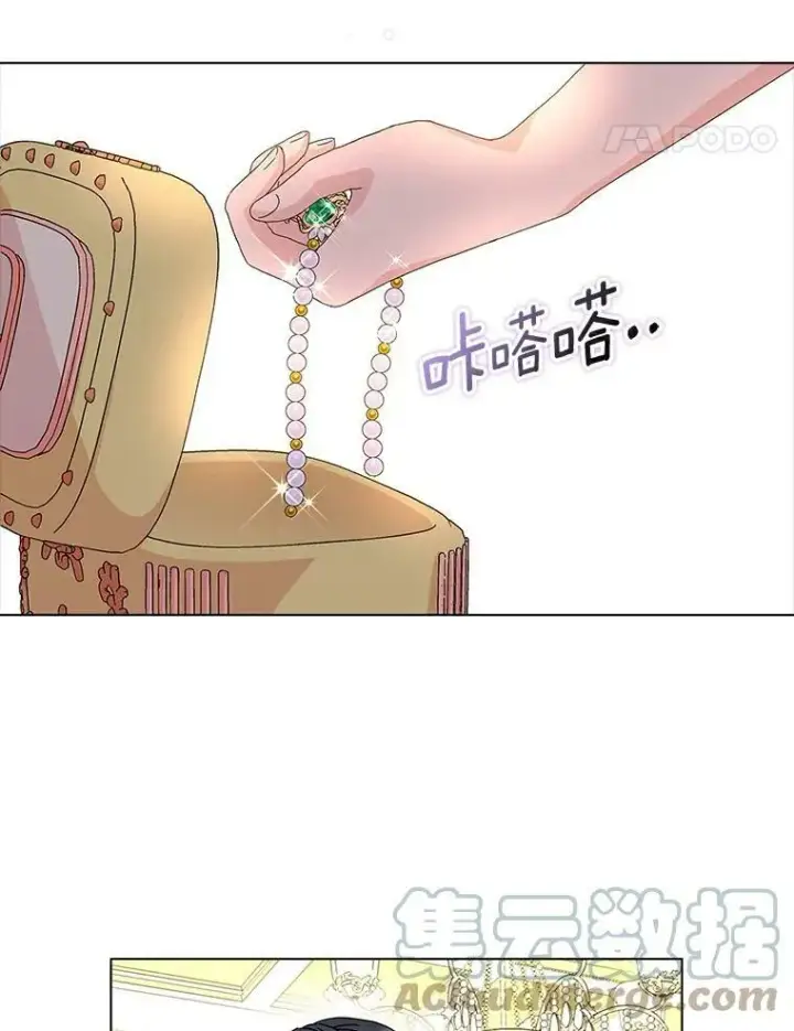 《辞掉了我的坏婆婆，所有人都为我着迷》16.做你该做的事图105