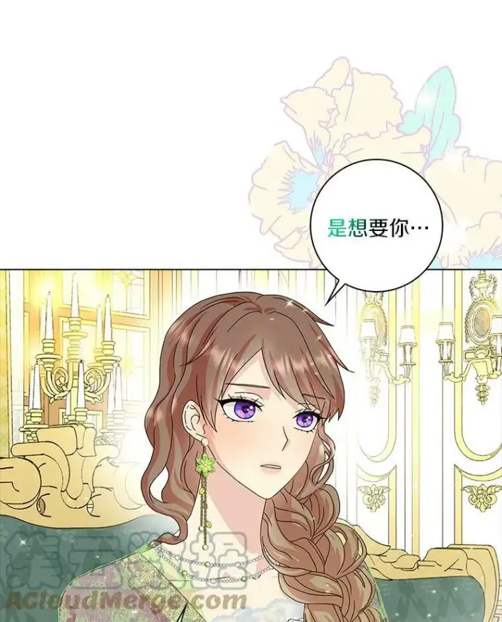 《辞掉了我的坏婆婆，所有人都为我着迷》16.做你该做的事图17