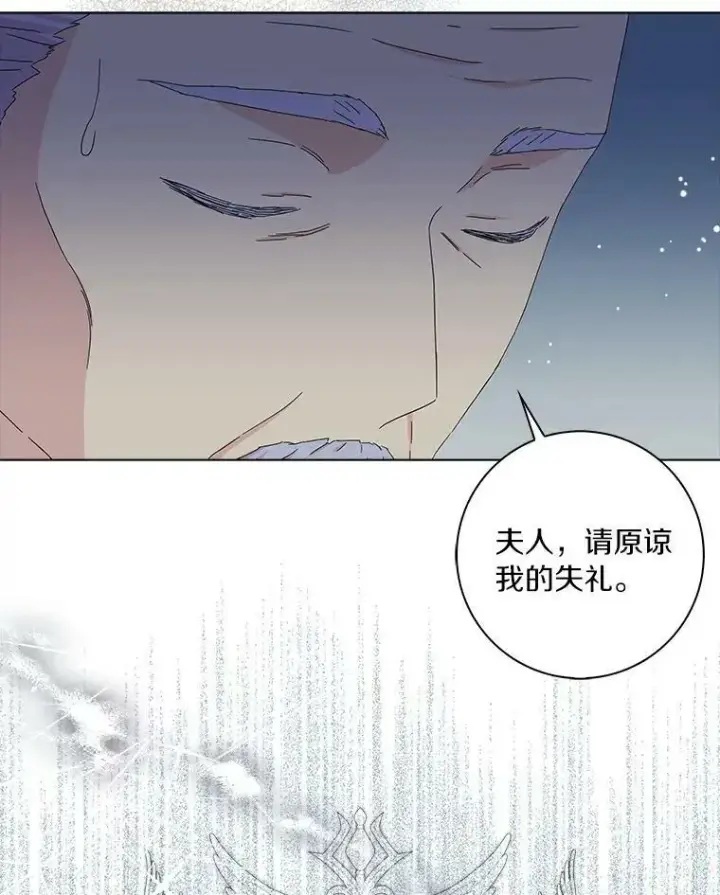 《辞掉了我的坏婆婆，所有人都为我着迷》16.做你该做的事图34