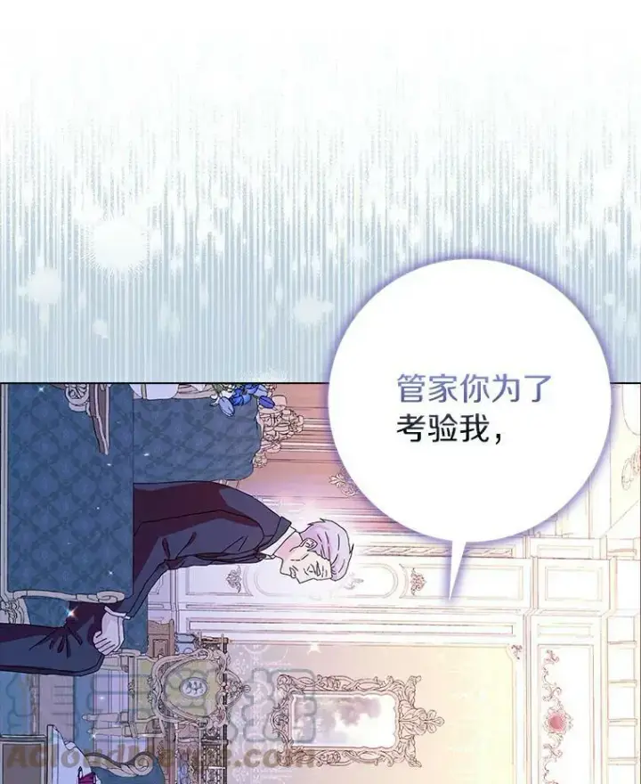 《辞掉了我的坏婆婆，所有人都为我着迷》16.做你该做的事图53