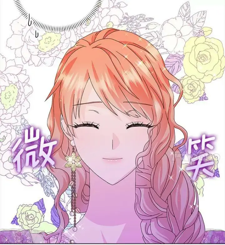 《辞掉了我的坏婆婆，所有人都为我着迷》16.做你该做的事图62