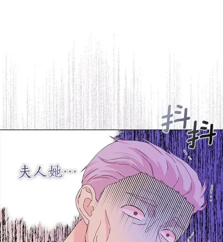 《辞掉了我的坏婆婆，所有人都为我着迷》16.做你该做的事图63