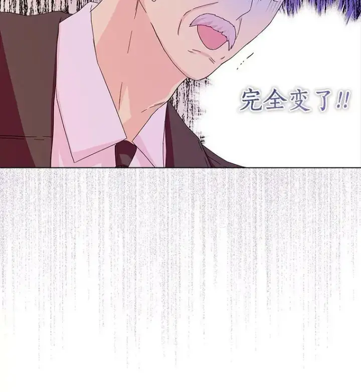 《辞掉了我的坏婆婆，所有人都为我着迷》16.做你该做的事图64