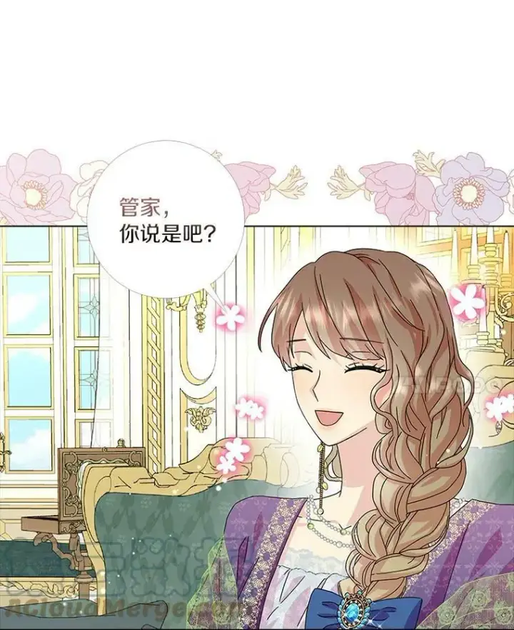 《辞掉了我的坏婆婆，所有人都为我着迷》16.做你该做的事图69