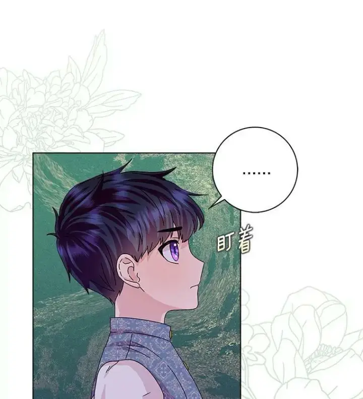 《辞掉了我的坏婆婆，所有人都为我着迷》17.试探图18