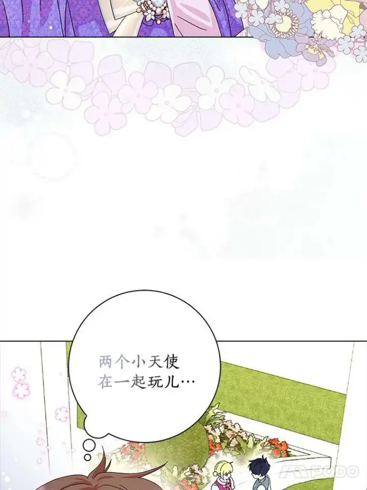 《辞掉了我的坏婆婆，所有人都为我着迷》17.试探图29