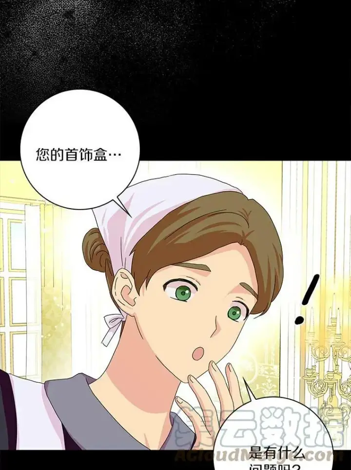 《辞掉了我的坏婆婆，所有人都为我着迷》17.试探图61