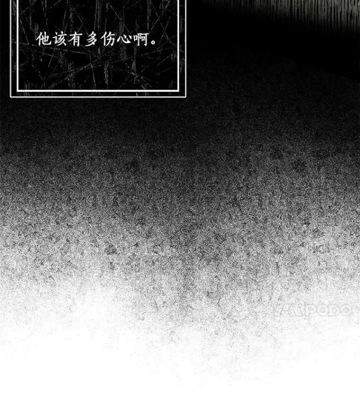 《辞掉了我的坏婆婆，所有人都为我着迷》17.试探图74