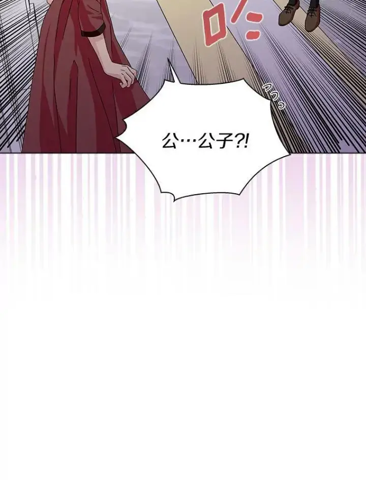 《辞掉了我的坏婆婆，所有人都为我着迷》17.试探图8